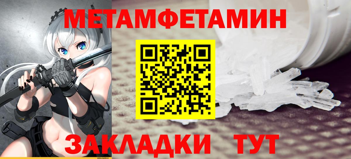 Amphetamine Розовый  Амфетамин  Елабуга  Амфетамин  Вход с VPN 
