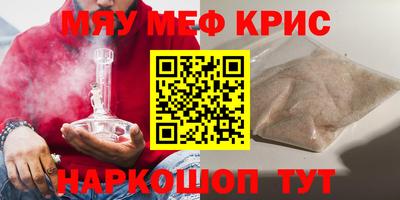 скорость mdpv Кунгур