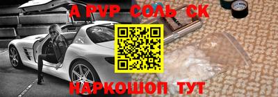 скорость mdpv Кунгур