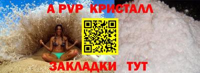 таблы Кумертау