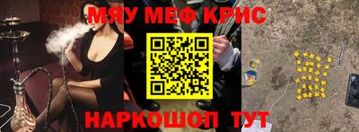 амфетамин Кулебаки