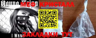 амфетамин Кулебаки