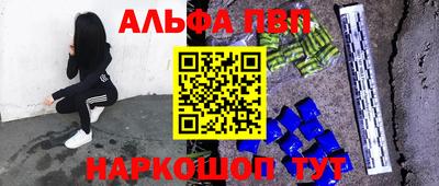 амфетамин Кулебаки