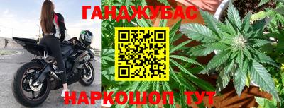 таблы Кумертау