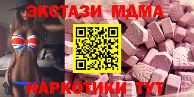 таблы Кумертау