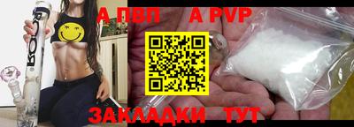 таблы Кумертау