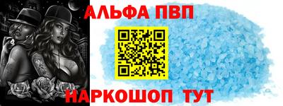 скорость mdpv Кунгур