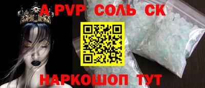 скорость mdpv Кунгур