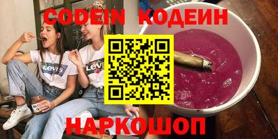 амфетамин Кулебаки