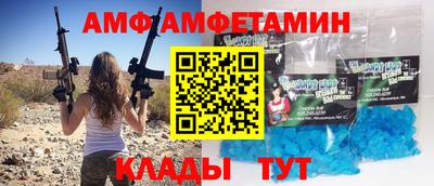 таблы Кумертау