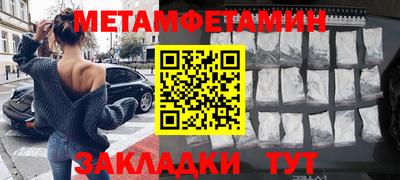 таблы Кумертау