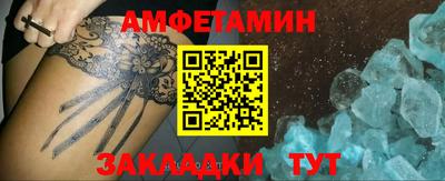 таблы Кумертау