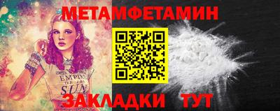 амфетамин Кулебаки
