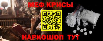 таблы Кумертау