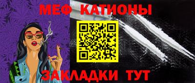 таблы Кумертау