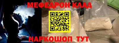 амфетамин Кулебаки