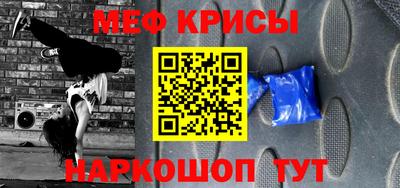 таблы Кумертау
