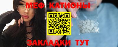 скорость mdpv Кунгур