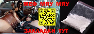 скорость mdpv Кунгур