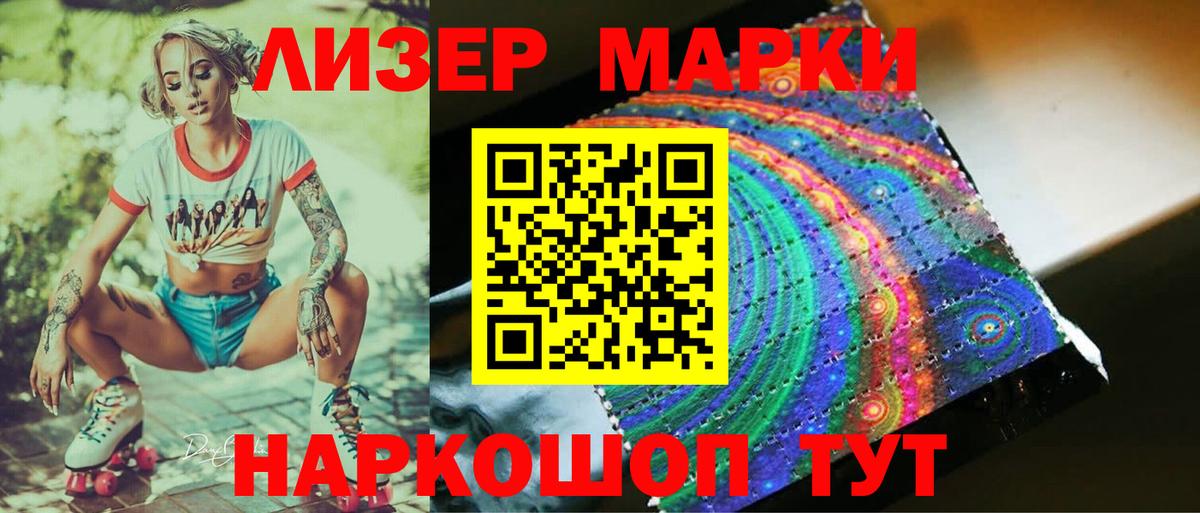 ЛСД экстази ecstasy  ЛСД экстази  Елабуга  Лсд 25 экстази ecstasy  Вход с VPN 