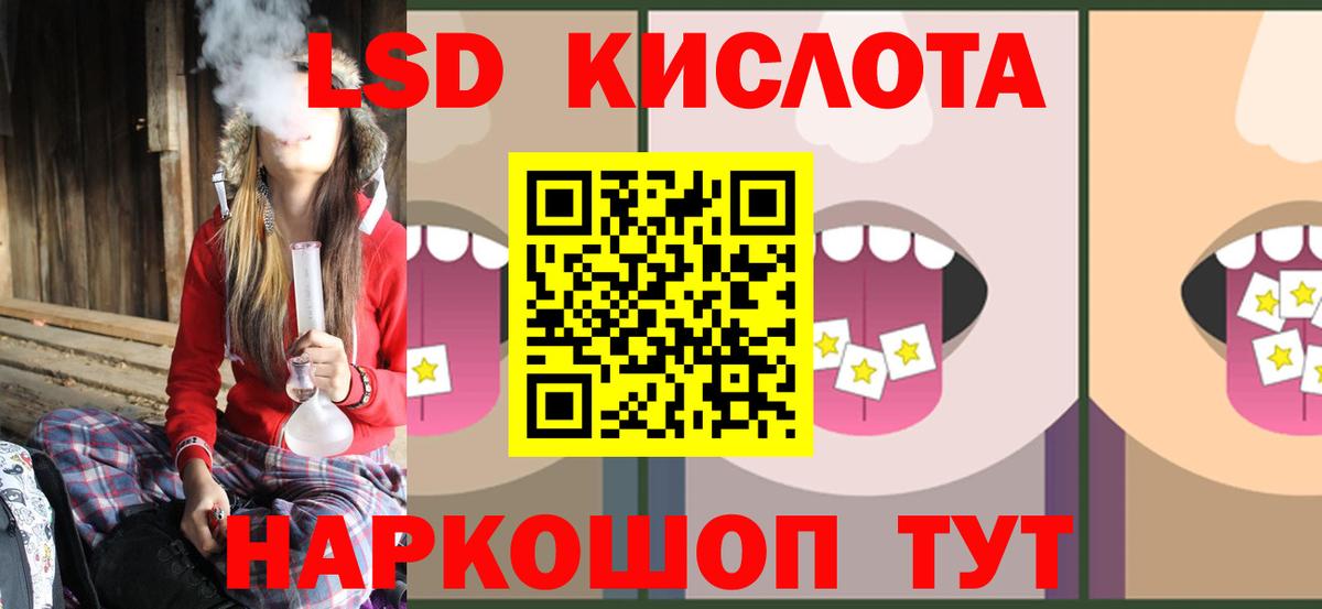 Лсд 25 экстази ecstasy Елабуга