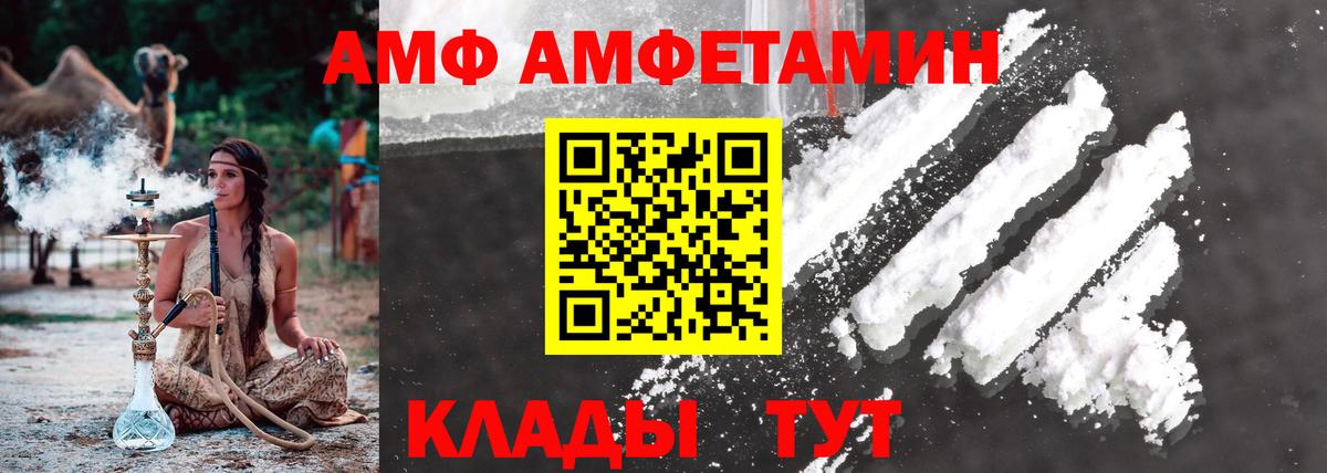 Метамфетамин Декстрометамфетамин 99.9%  Вход с VPN  Елабуга 