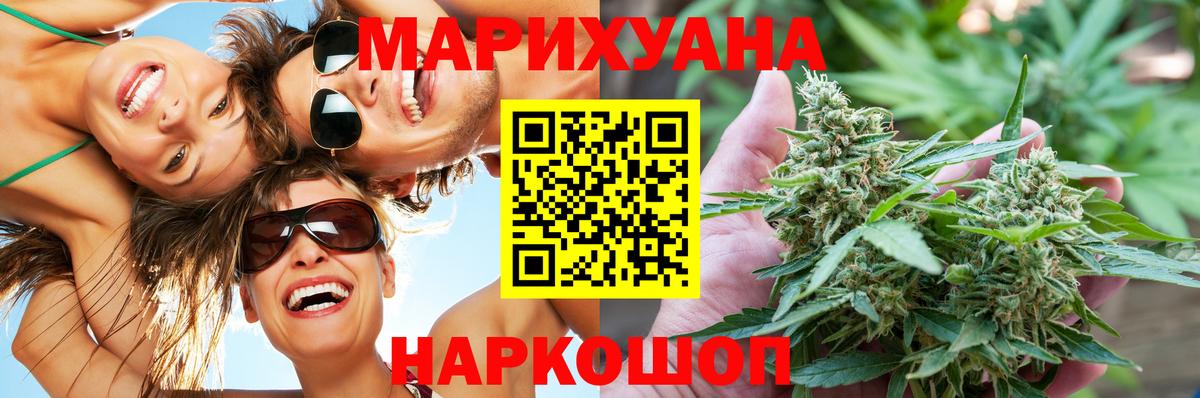 Марихуана OG Kush  Вход с VPN  Канабис ГИДРОПОН  Елабуга 